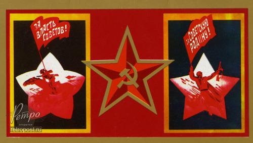 Фото Слава советской армии: открытки из СССР с 23 февраля 4